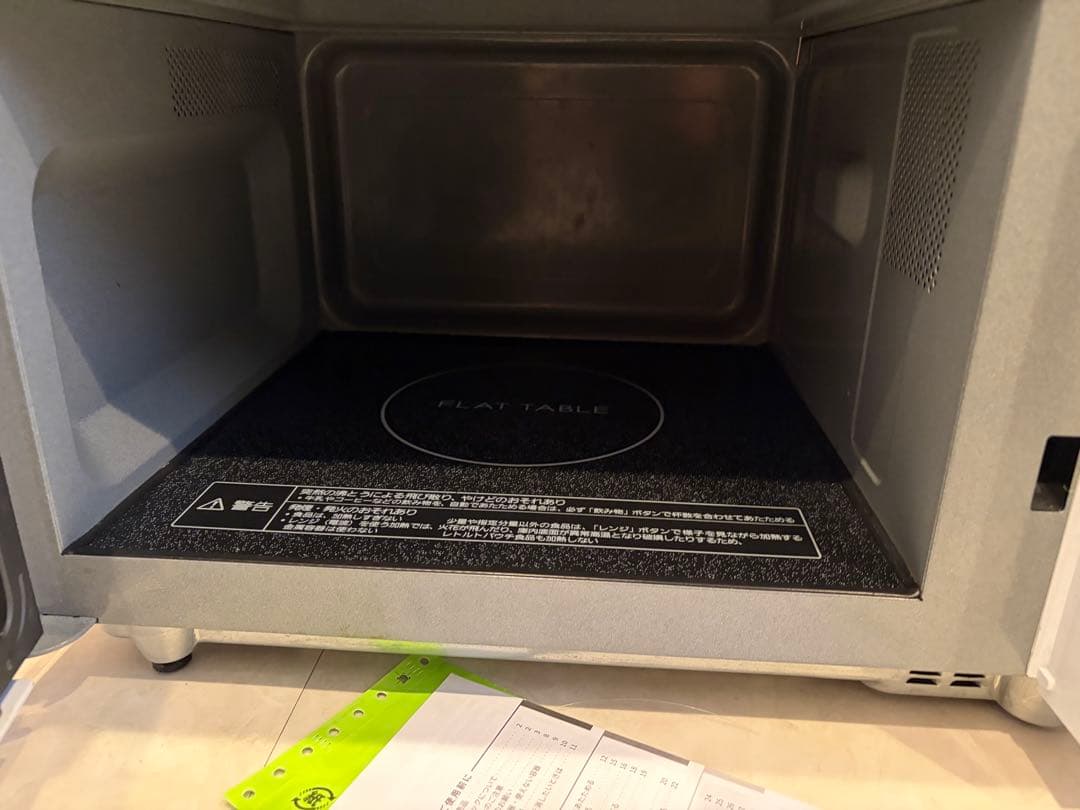 単機能電子レンジ Panasonic NE-FL1A-W 2024年袋