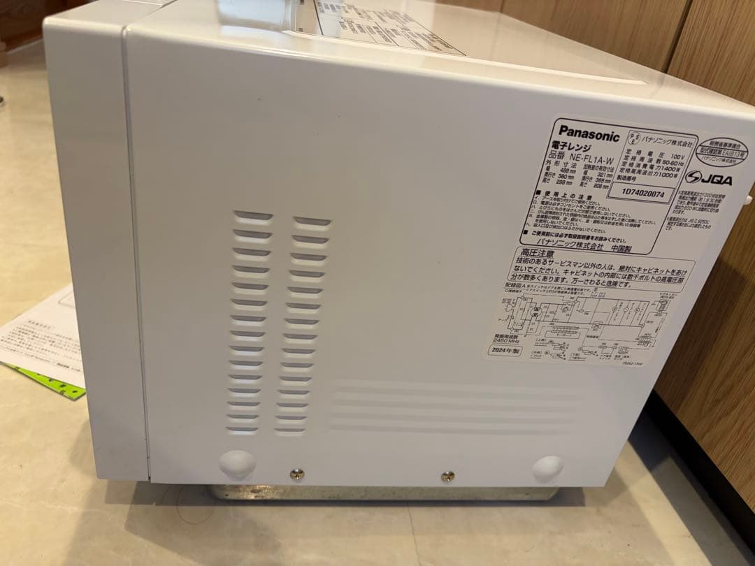 単機能電子レンジ Panasonic NE-FL1A-W 2024年袋