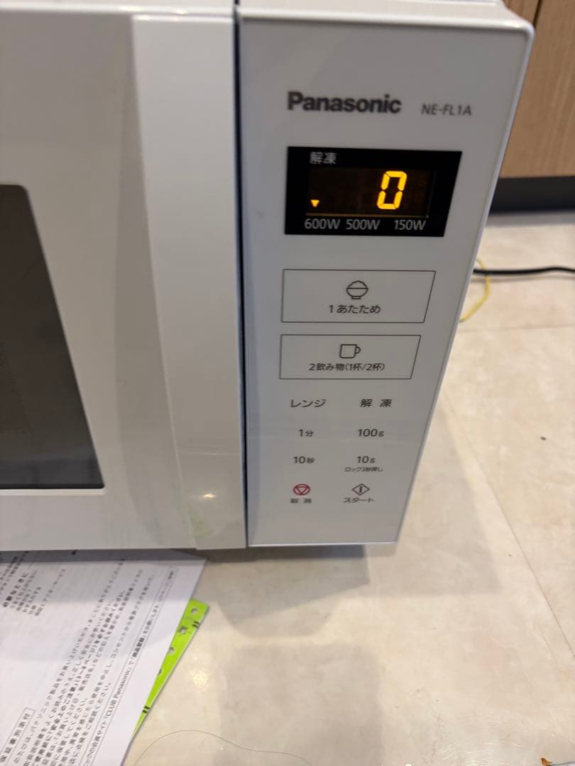 単機能電子レンジ Panasonic NE-FL1A-W 2024年袋
