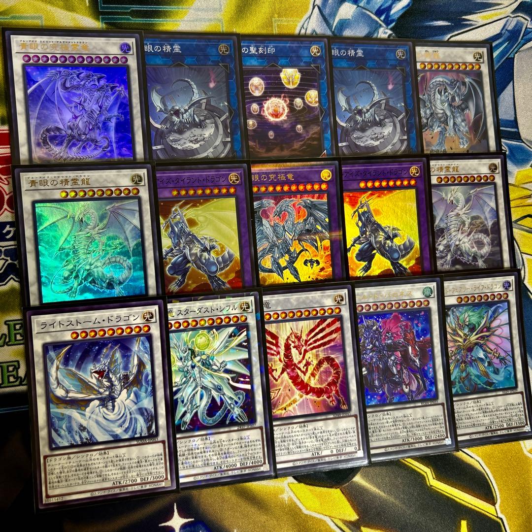 【2点以上値引き対象】 原石青眼