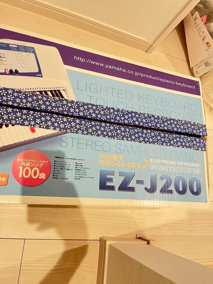 【送料込】YAMAHA 電子キーボード 61鍵盤 EZ-J200