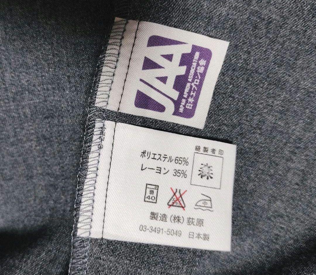 im product　巻きスカート風ロングエプロンドレス　ダークグレー