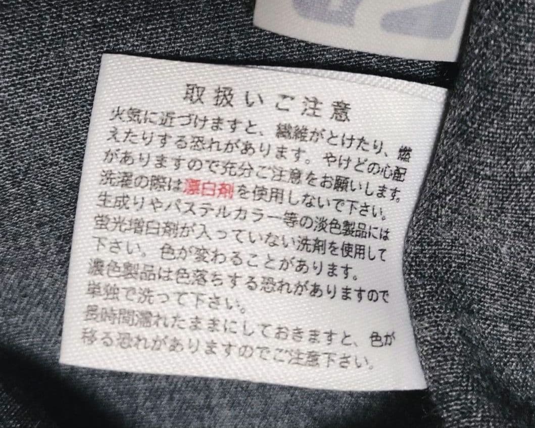 im product　巻きスカート風ロングエプロンドレス　ダークグレー