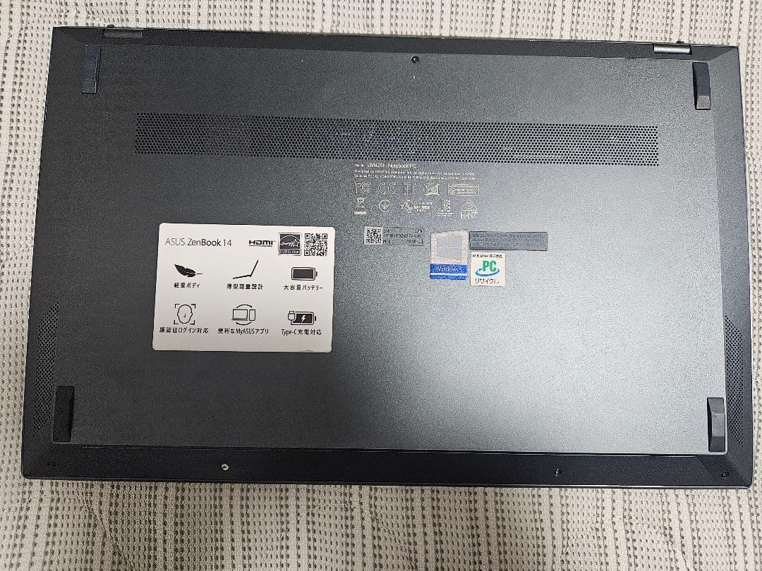 ASUS ZenBook UM425I 訳アリジャンク品