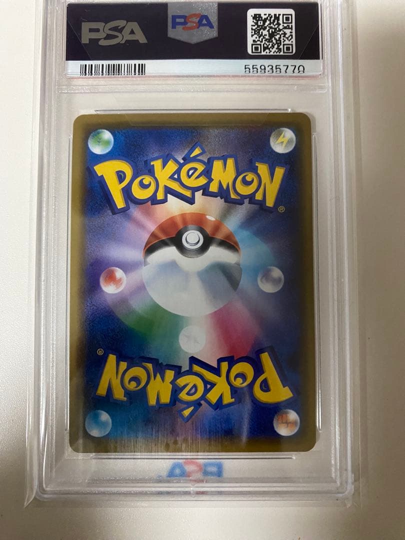 最安値【PSA10】海で遊ぶピカチュウ