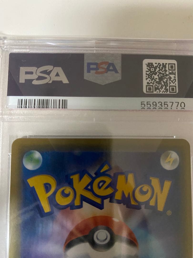 最安値【PSA10】海で遊ぶピカチュウ