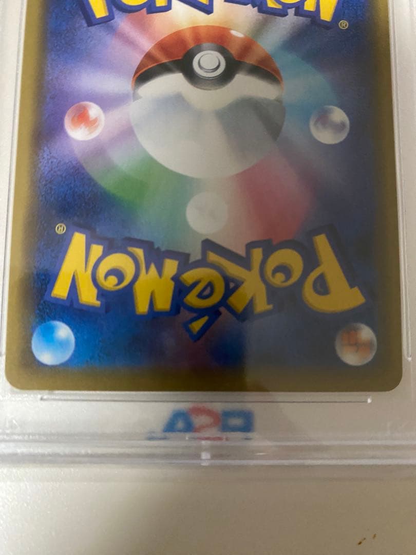 最安値【PSA10】海で遊ぶピカチュウ