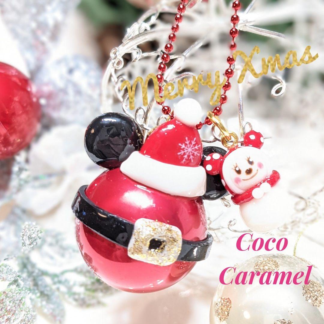 Xmasオーナメント　キーホルダー