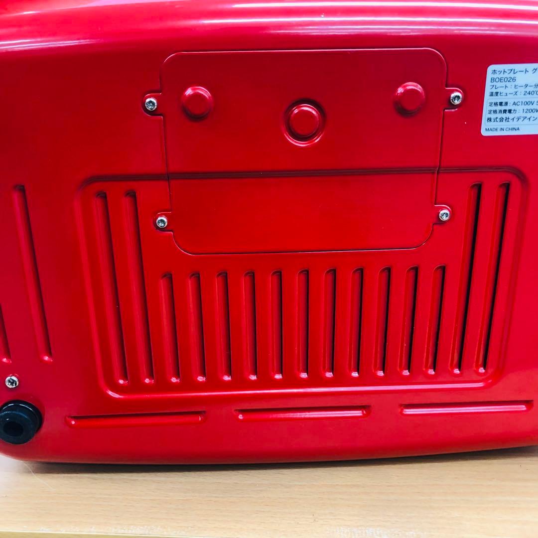 F013★BRUNO★ホットプレートグランデサイズ BOE026-RD レッド