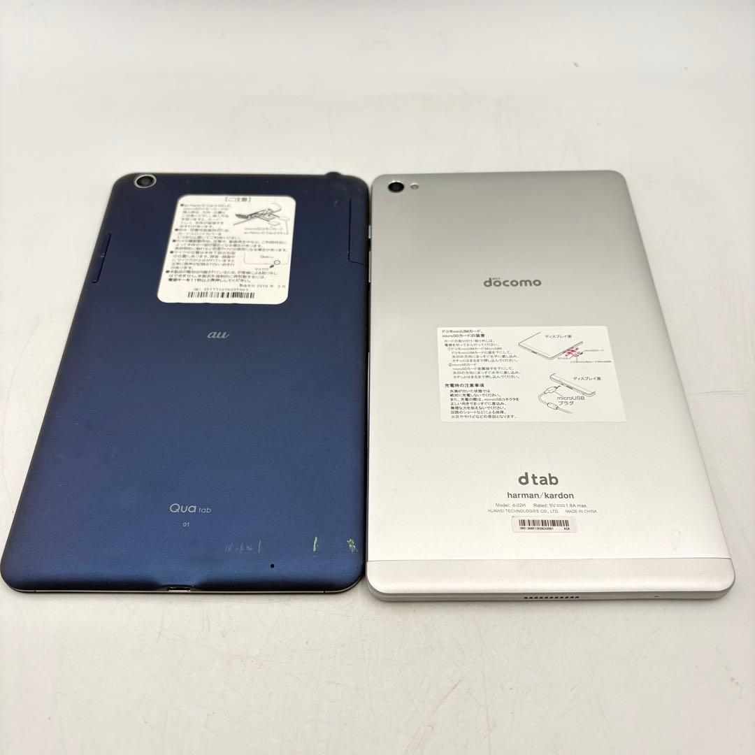 デジタルフォトフレーム タブレット まとめ売り ドコモ 1026-S7247s