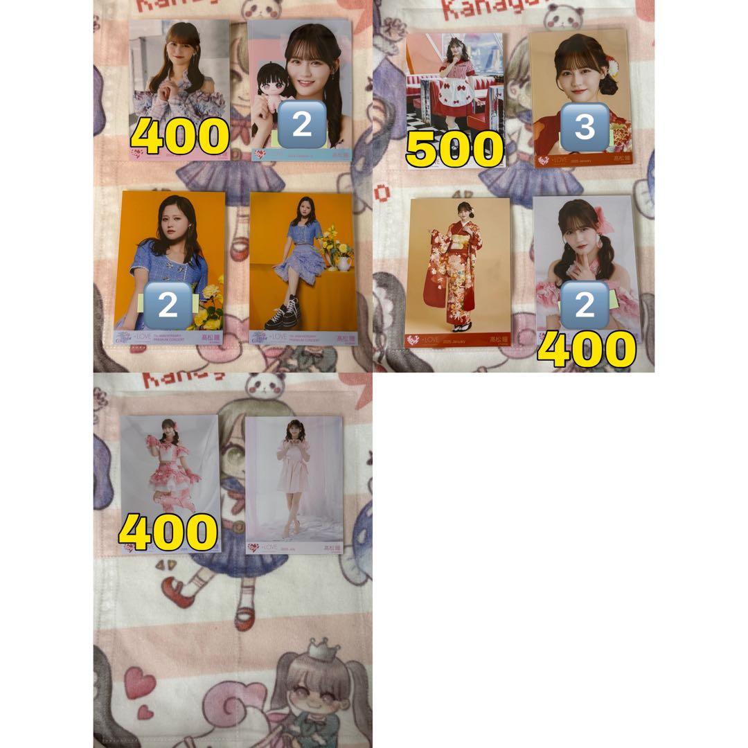 【バラ売り可能】 ＝LOVE 髙松瞳 生写真 グッズ まとめ売り