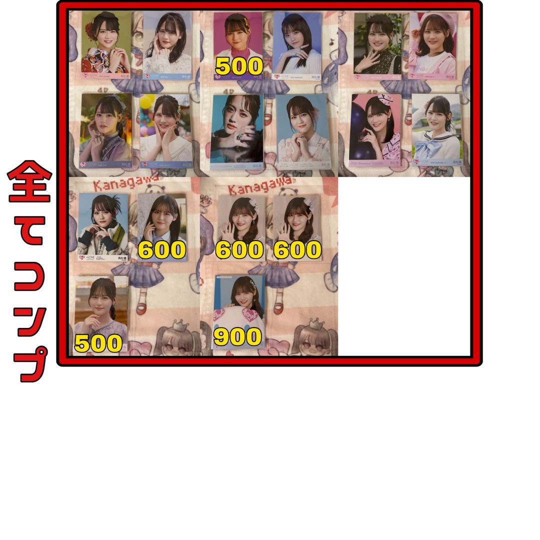 【バラ売り可能】 ＝LOVE 髙松瞳 生写真 グッズ まとめ売り