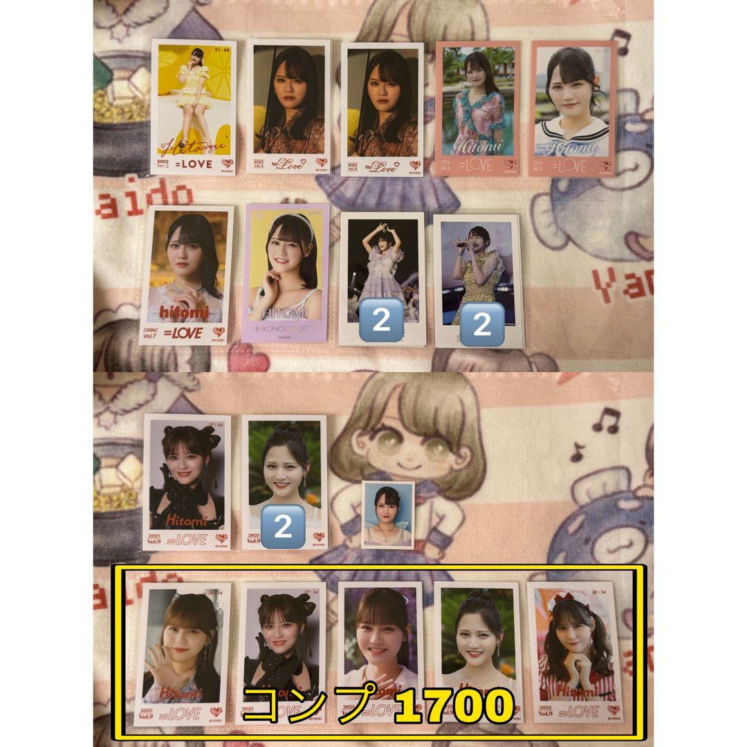 【バラ売り可能】 ＝LOVE 髙松瞳 生写真 グッズ まとめ売り