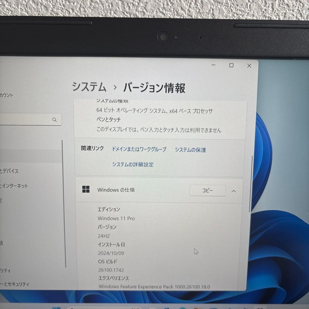 DELL vostro 3490 i5-10210U メモリ8GB #6073