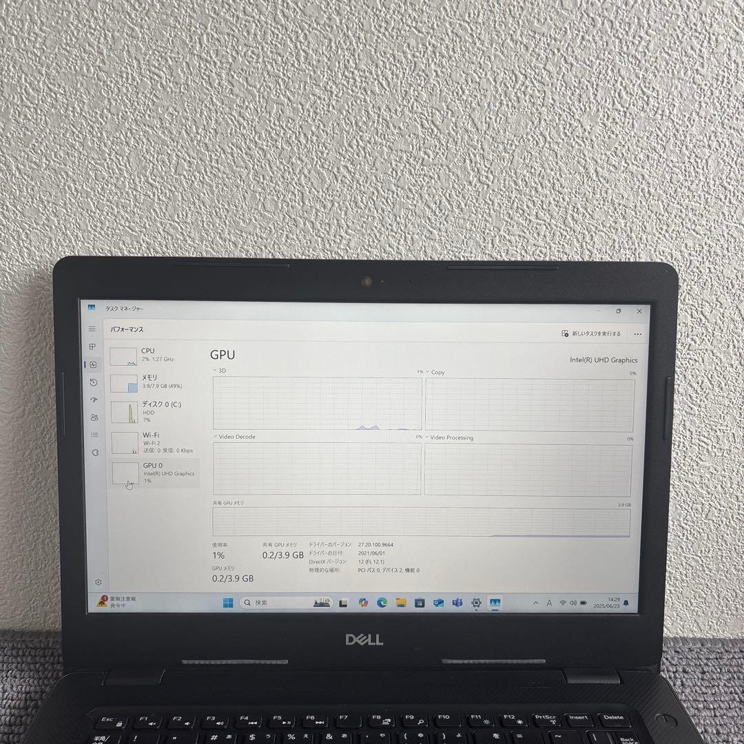 DELL vostro 3490 i5-10210U メモリ8GB #6073