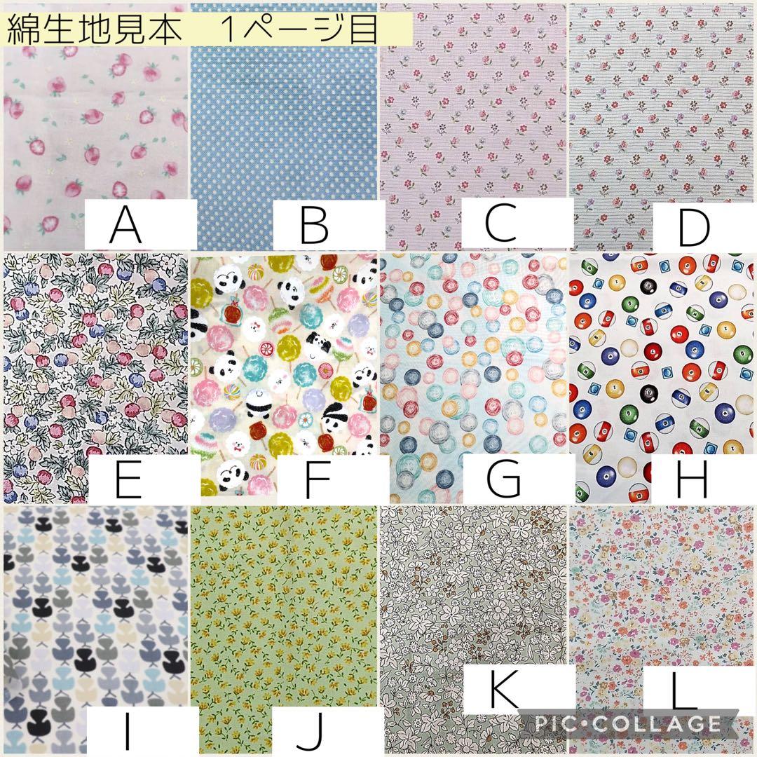 【ちょこ】人工鼻カバー