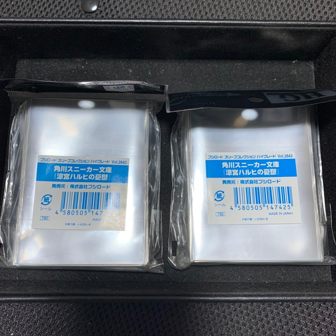 【新品未開封】2個セット ブシロード vol.2643 涼宮ハルヒの憂鬱