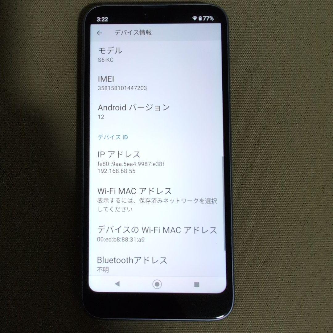 KYOCERA 京セラ Android One S6 32GB