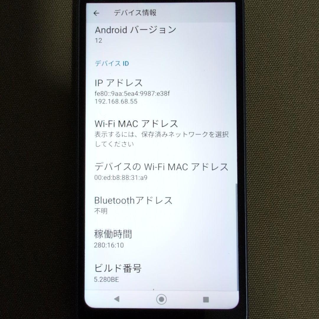 KYOCERA 京セラ Android One S6 32GB