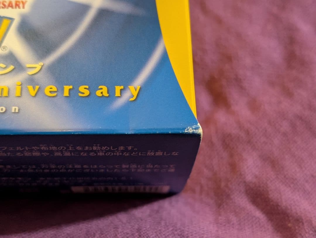 ポケモンセンター10周年記念トランプ 1セット欠品
