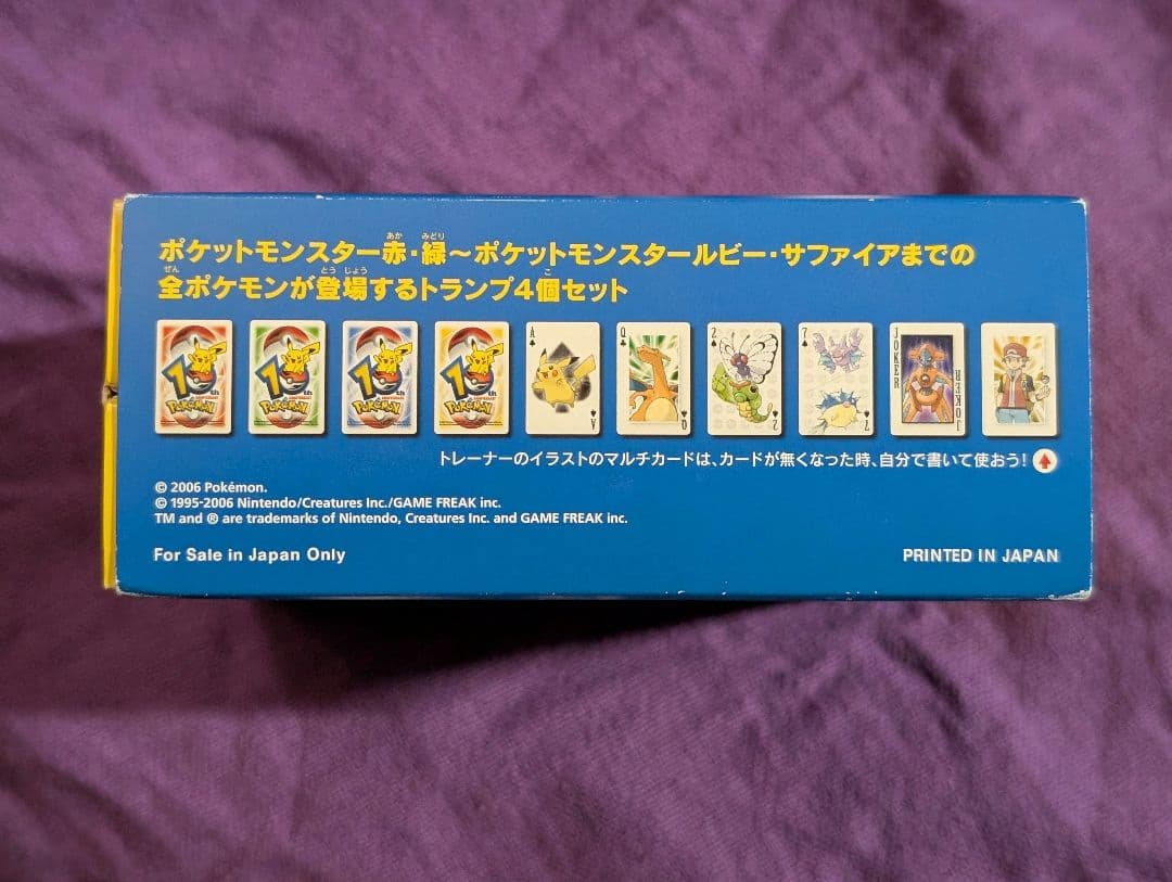 ポケモンセンター10周年記念トランプ 1セット欠品