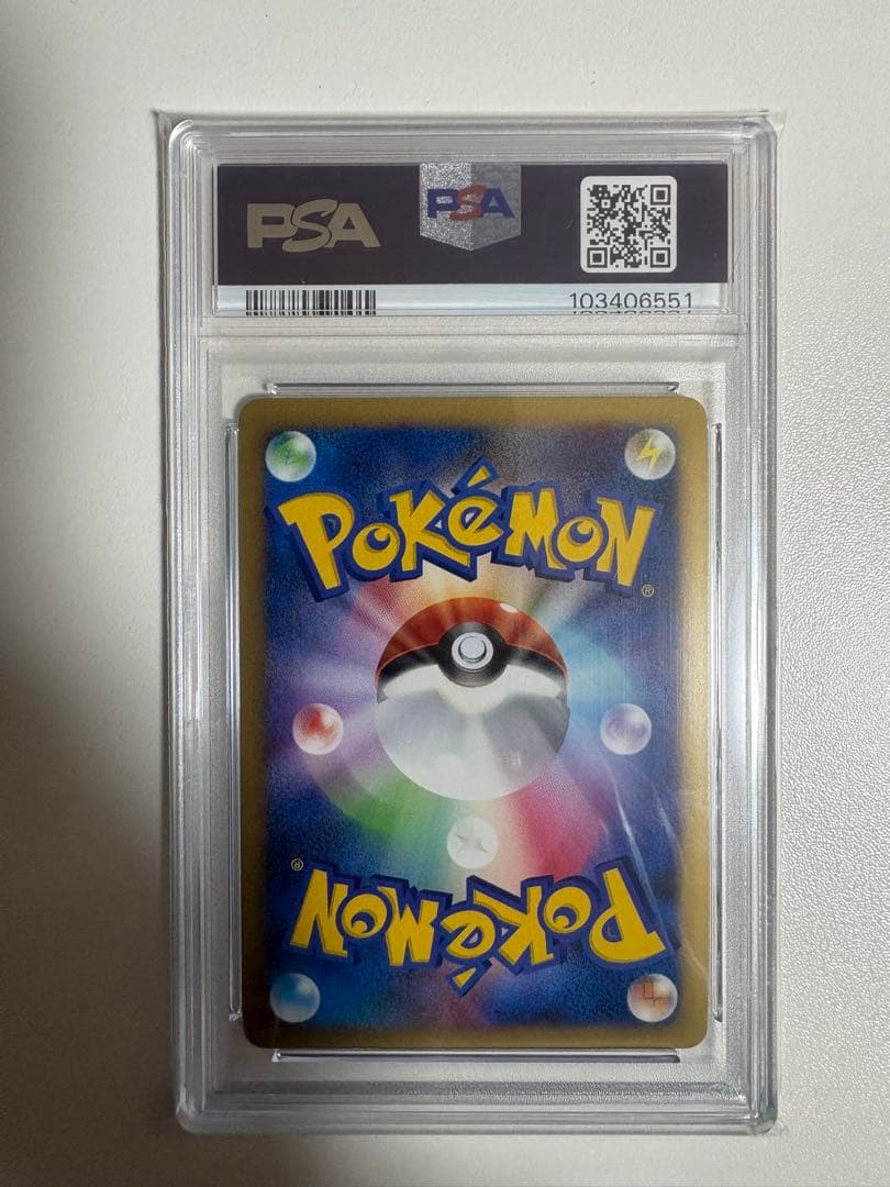 【PSA10】シェイミLV.X ホロ 初版 1ED 012/092 破空の激闘