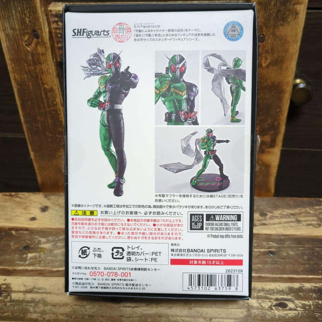 特別値下げ新品未開封SHFiguarts 真骨頂仮面ライダーW風都探偵vre