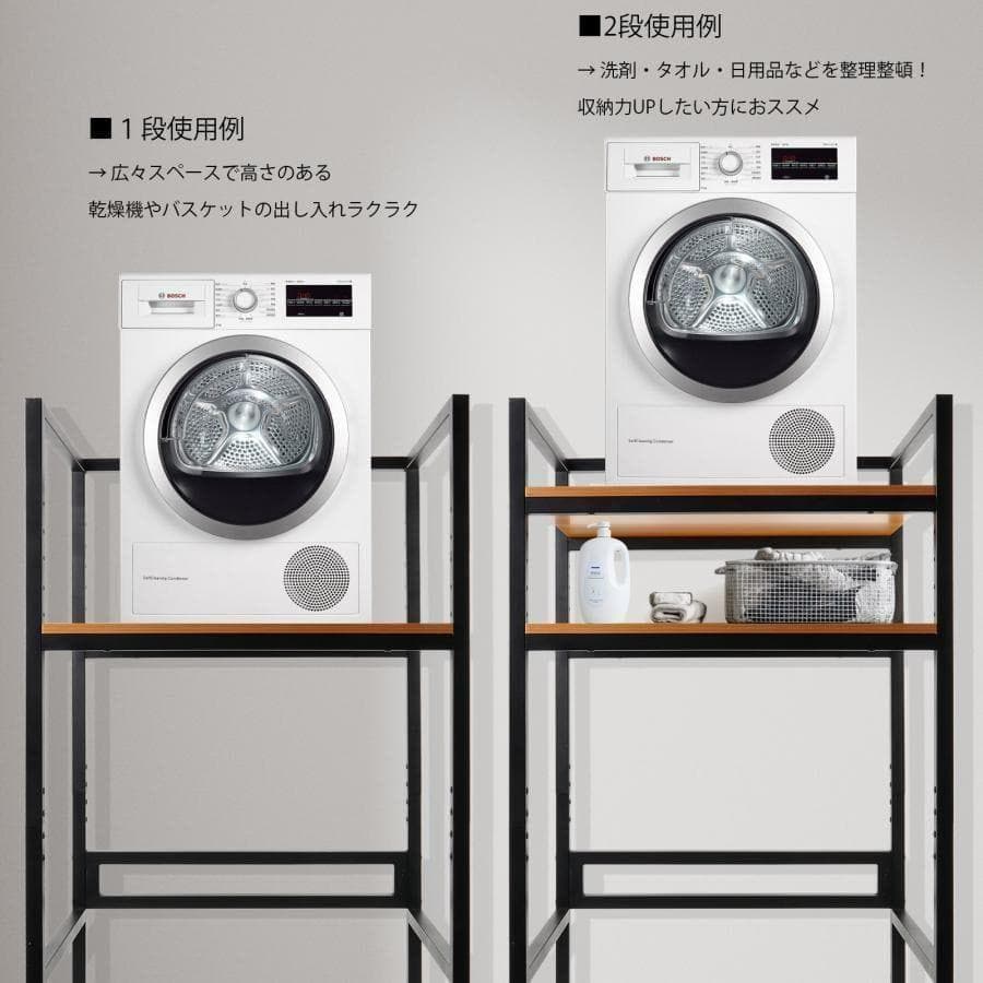 乾燥機ラック ランドリーラック 洗濯機 乾燥機 洗濯収納 分解型 黒 2871