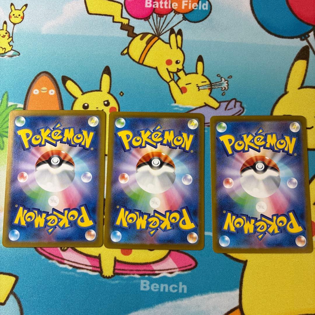 ロケット団のミュウツー ur 3枚セット