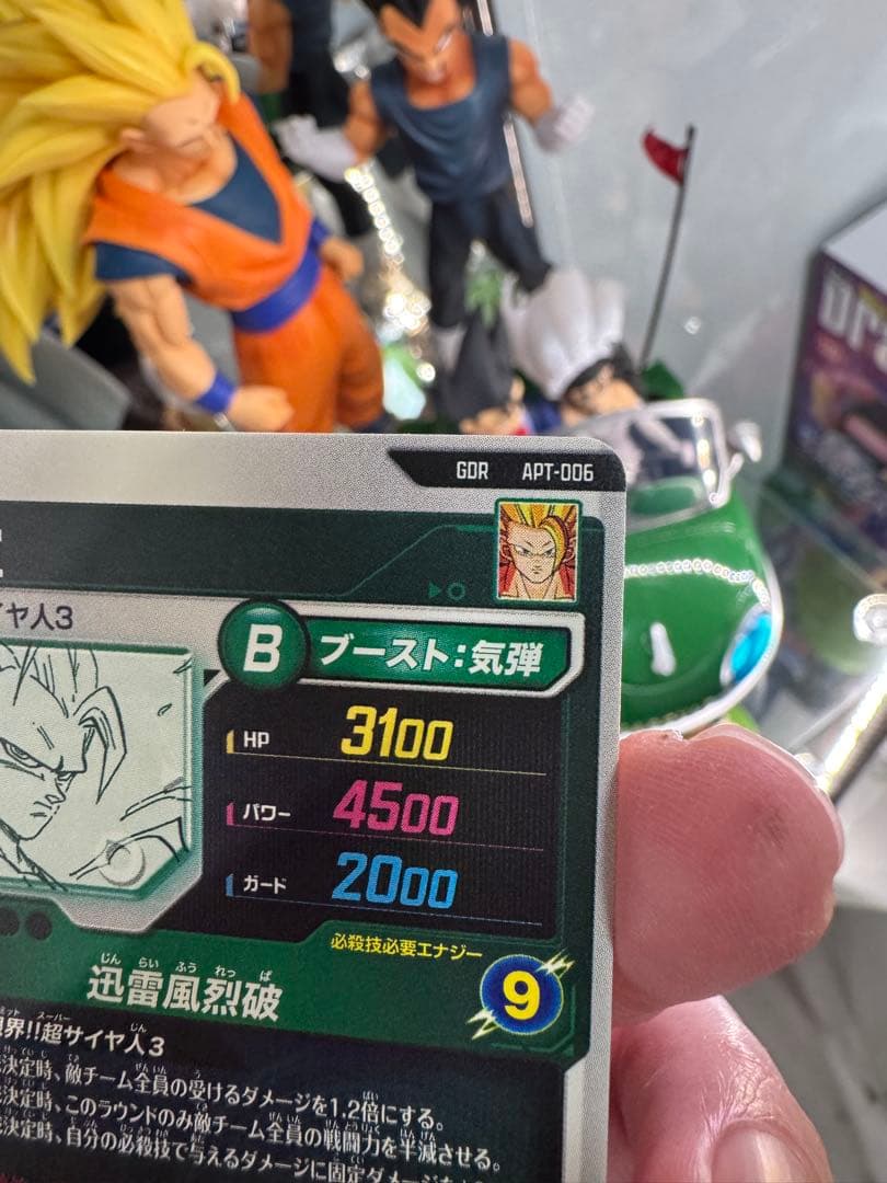 【美品】ドラゴンボール スーパーダイバーズ GDR 孫悟空 アドバンスパック