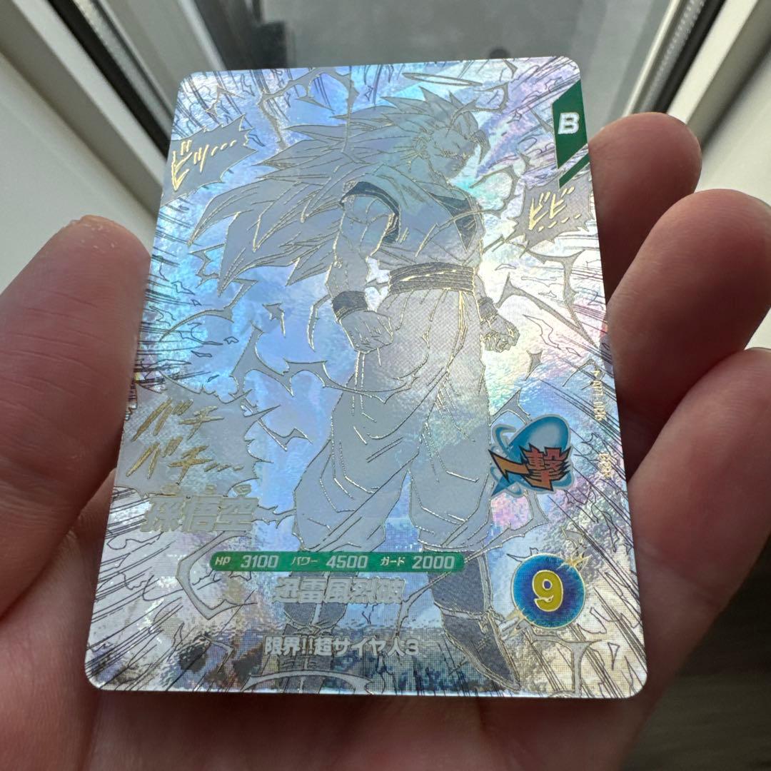 【美品】ドラゴンボール スーパーダイバーズ GDR 孫悟空 アドバンスパック