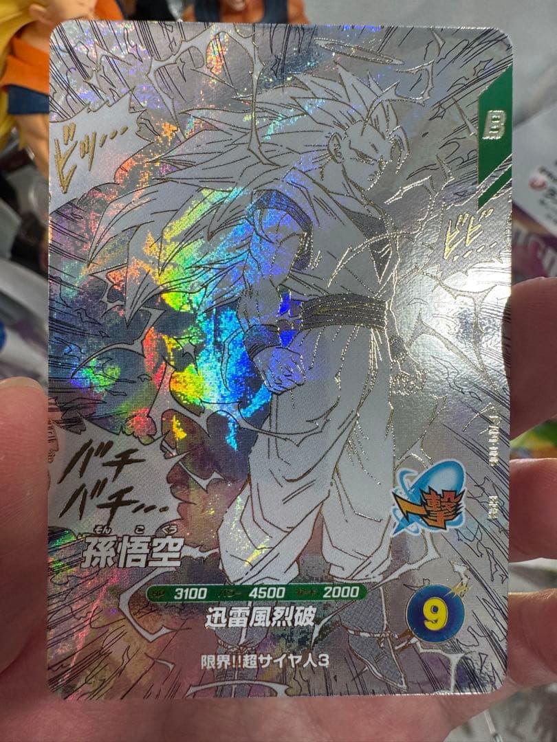 【美品】ドラゴンボール スーパーダイバーズ GDR 孫悟空 アドバンスパック