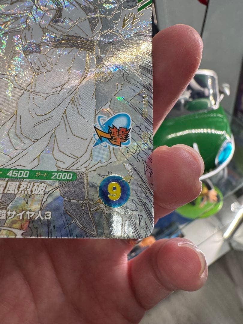 【美品】ドラゴンボール スーパーダイバーズ GDR 孫悟空 アドバンスパック