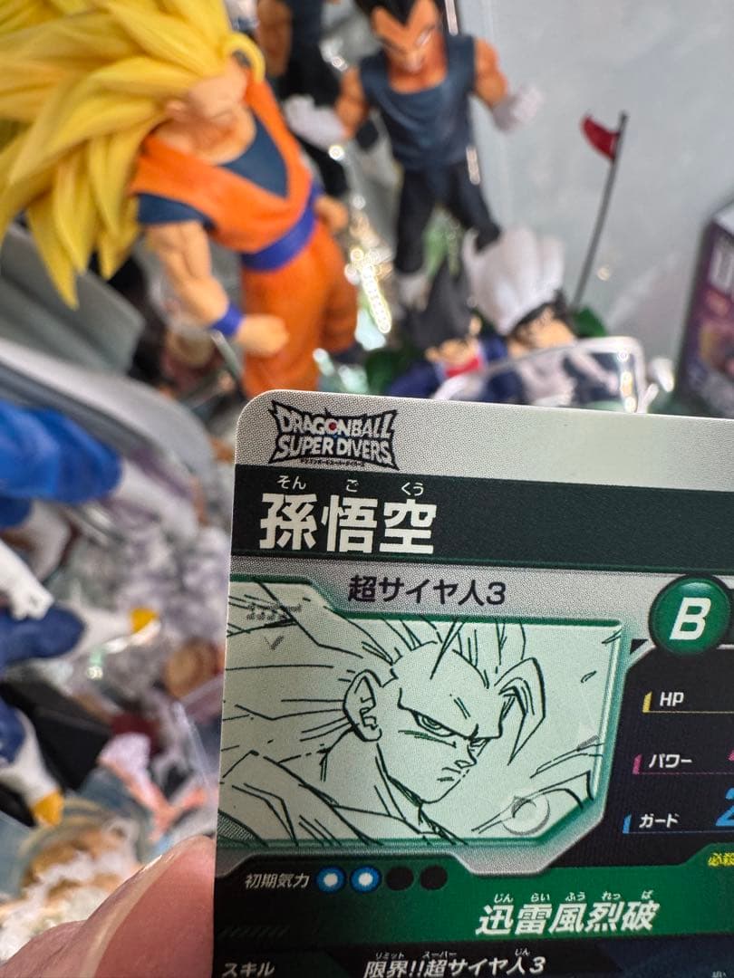 【美品】ドラゴンボール スーパーダイバーズ GDR 孫悟空 アドバンスパック
