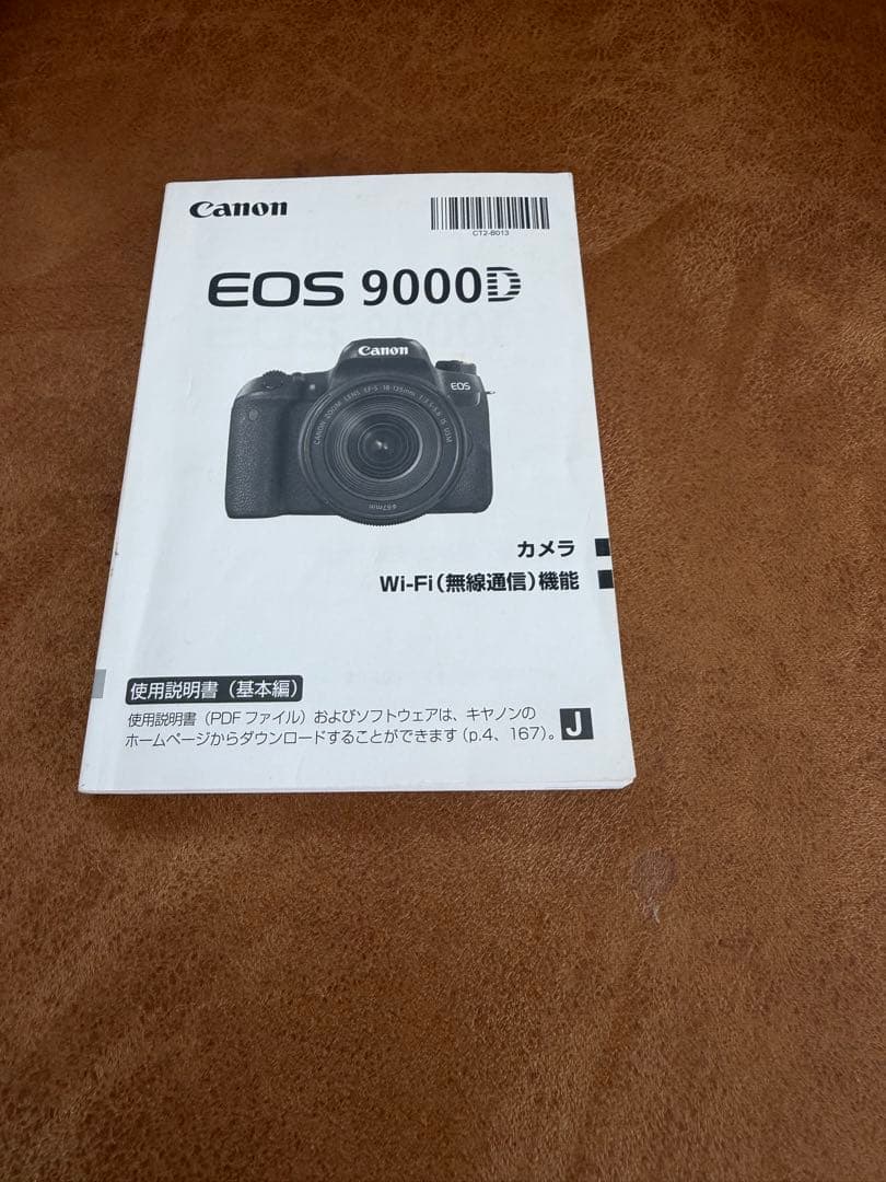 ※ココ　canon eos 9000d