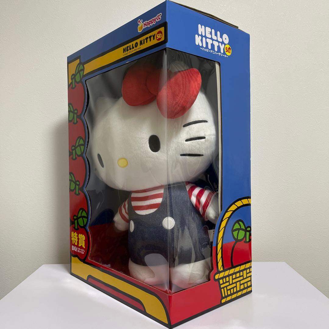 Hello Kitty BIG ぬいぐるみ 50周年記念 一番くじ　特賞