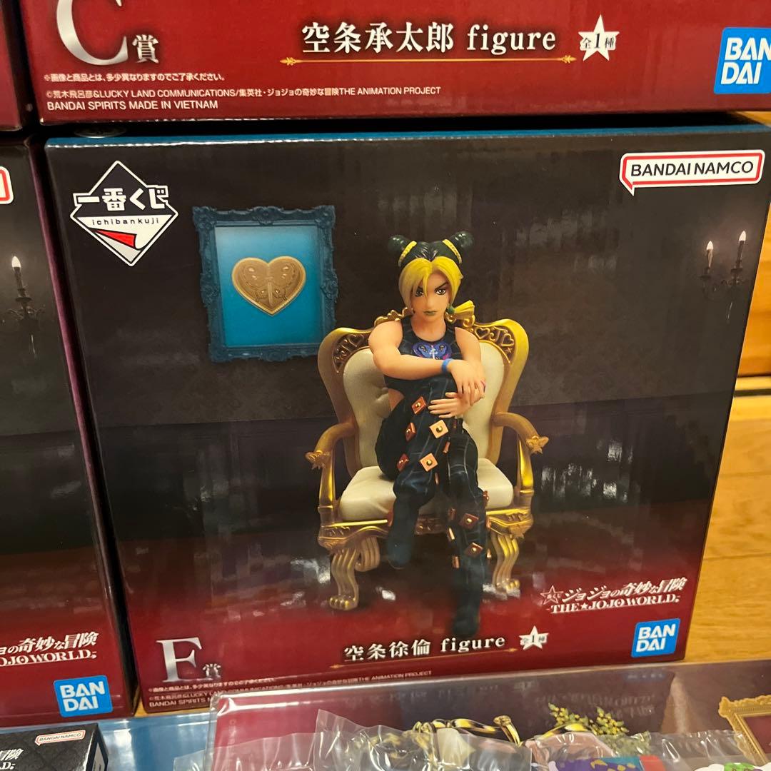 ジョジョの奇妙な冒険　一番くじ　フィギュア　ラスワン　コンプ　まとめ売り