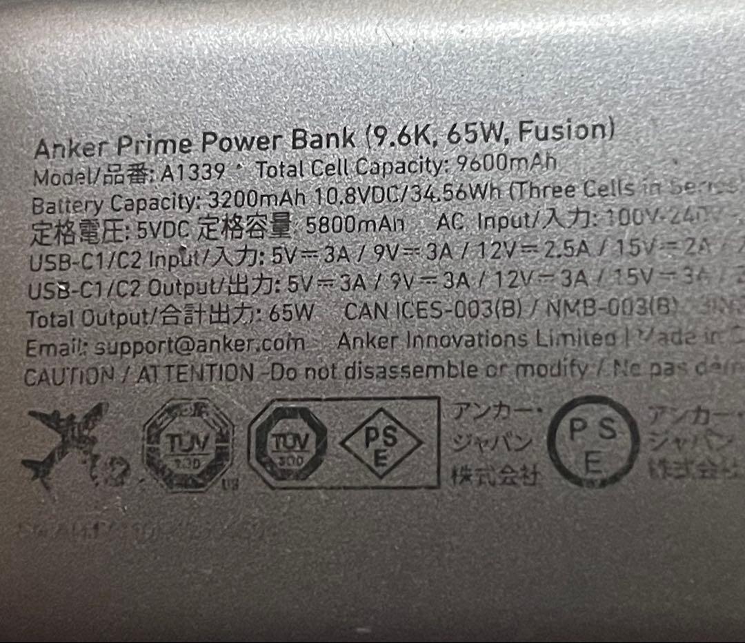 ANKER PRIME モバイルバッテリー