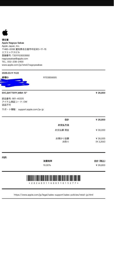 Apple MacBook Air m3 16GB 512GB ミッドナイト