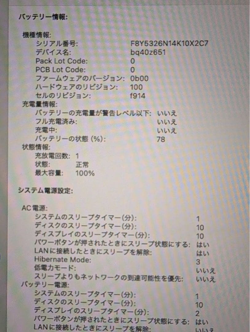 Apple MacBook Air m3 16GB 512GB ミッドナイト