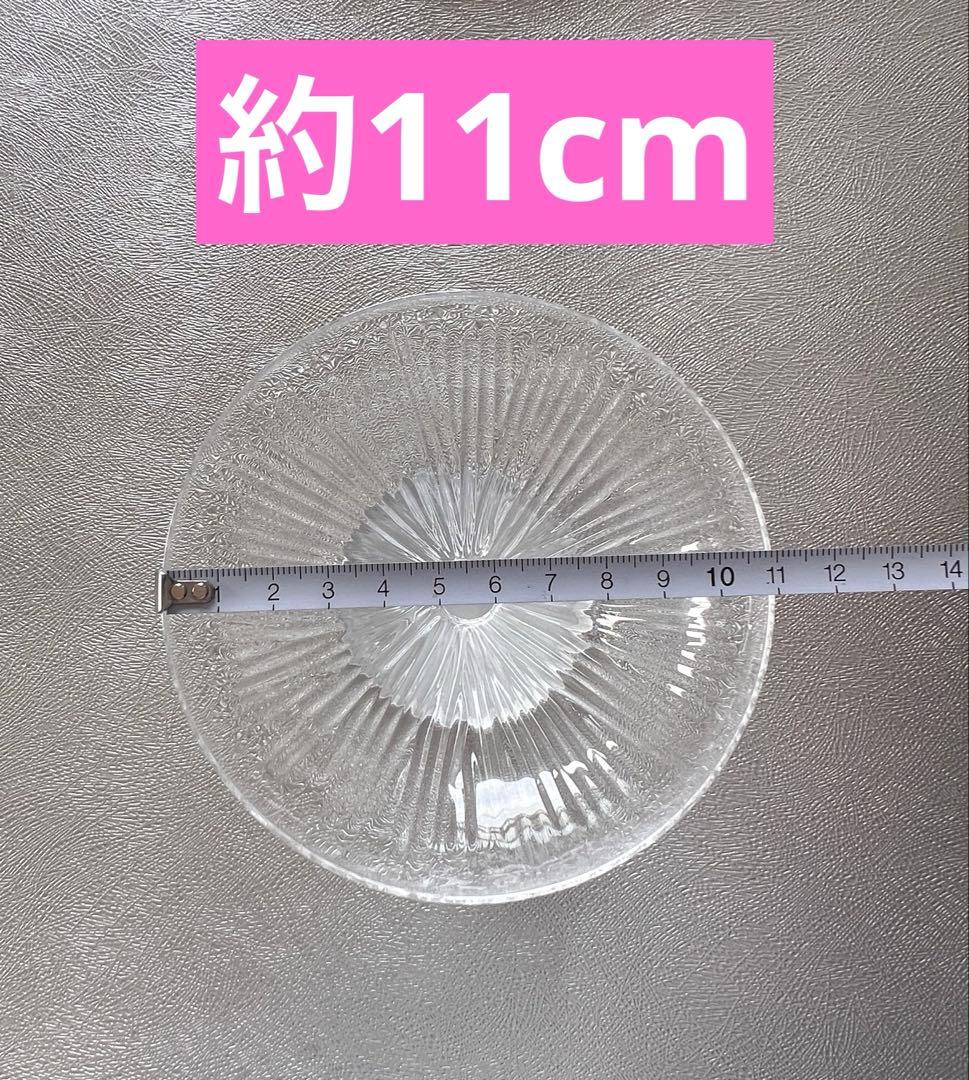 エルメス　デザートカップ