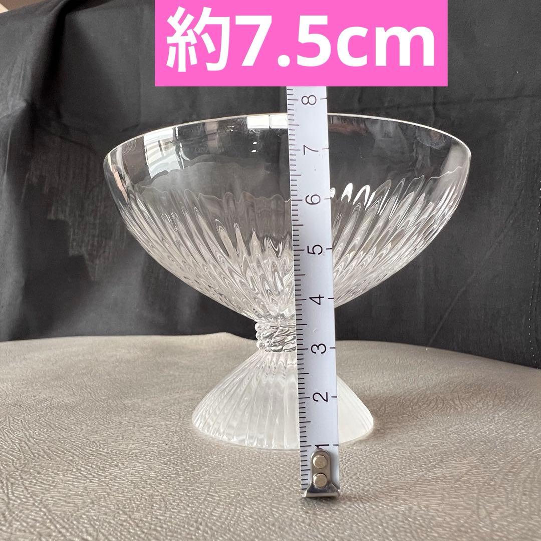 エルメス　デザートカップ