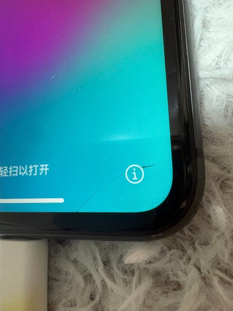 iPhone11 64G ブラック 画面ひび割れあり