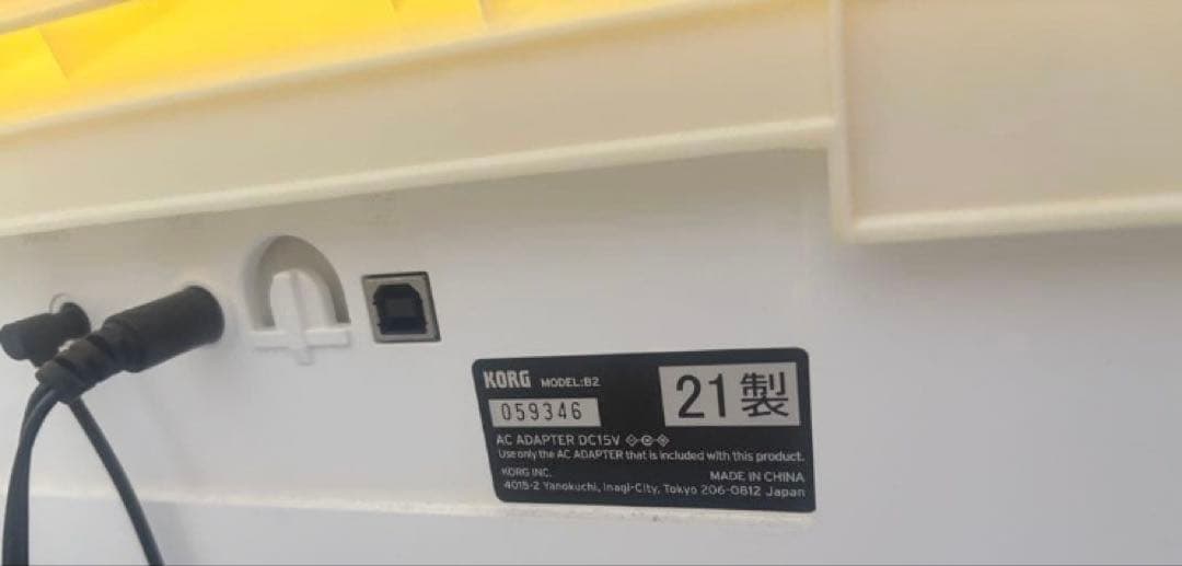 直接引き渡し限定:KORG B2 DIGITAL PIANO