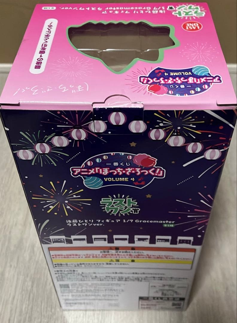 ぼっちざろっく！　一番くじ　後藤ひとりフィギュア　ラストワン賞