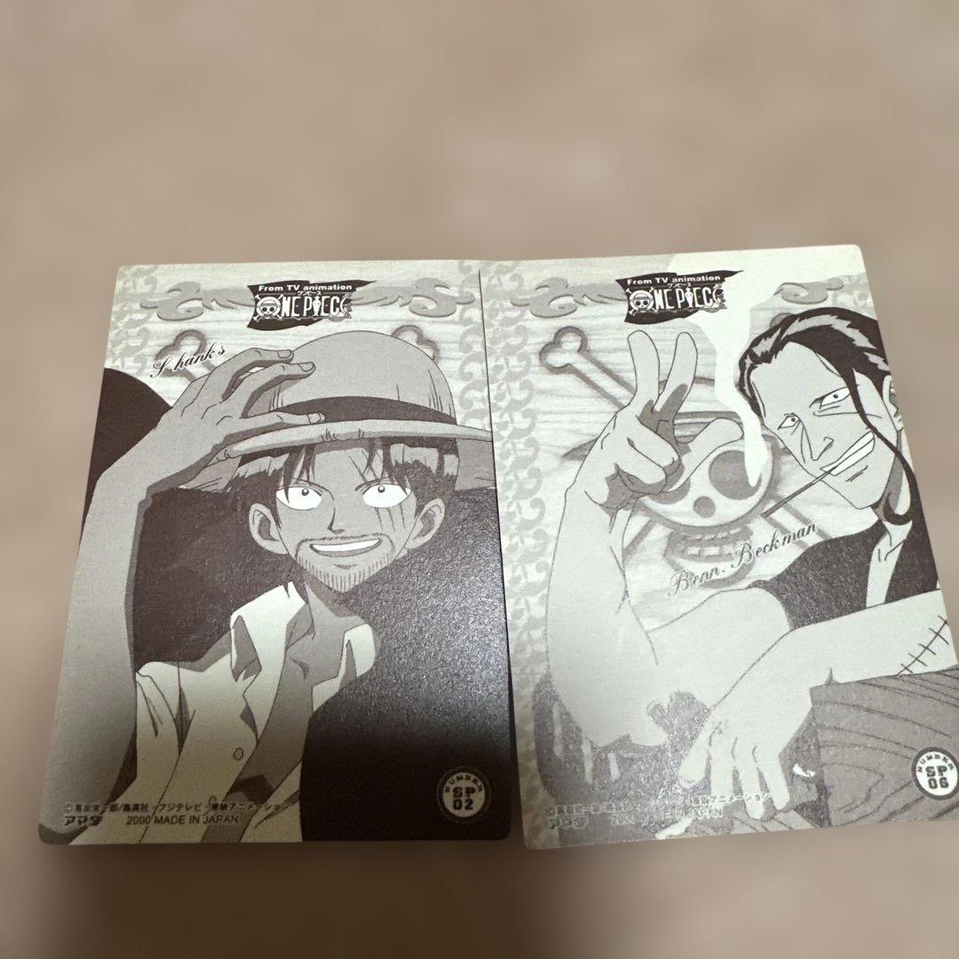 ワンピース ルフィ シャンクス セット