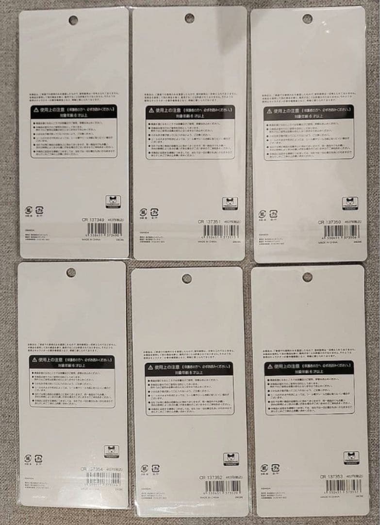 たまごっち　平成はっぴーフォン新品未使用‼️ 全6種セット！早い者勝ち‼️おまけ付き