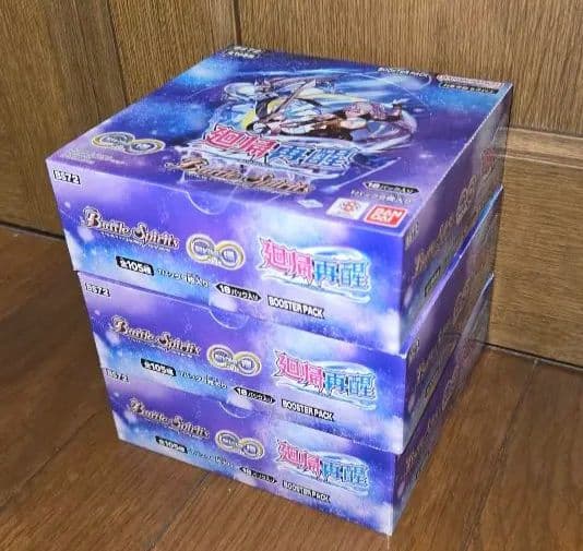 新品未開封 バトルスピリッツ 廻帰再醒 BOX 3個
