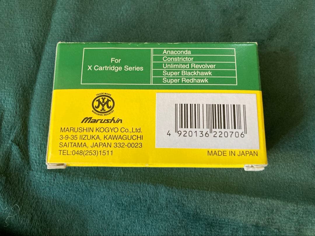 マルシン工業　44 Xカート 12個