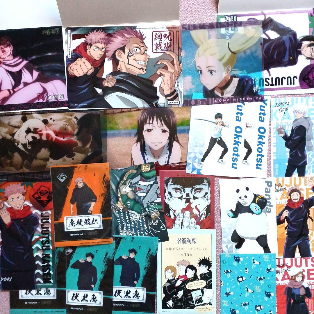 呪術廻戦　グッズ　大量まとめ売りセット　フィギュア　カード　非売品　五条悟